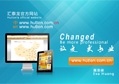 匯泰龍英文網(wǎng)正式上線，啟用www.roushiwujin.cn域名