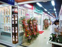 龍情無界、雙炮齊鳴——祝賀匯泰龍貴州遵義店、北京十里河專賣店同時開業