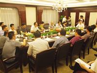 相互交流 共同提高——鉑金客戶、黃金客戶座談會在長沙召開