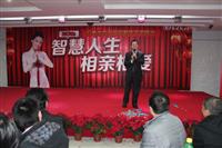 智慧人生，相親相愛——匯泰龍2013年元旦晚會溫馨舉辦