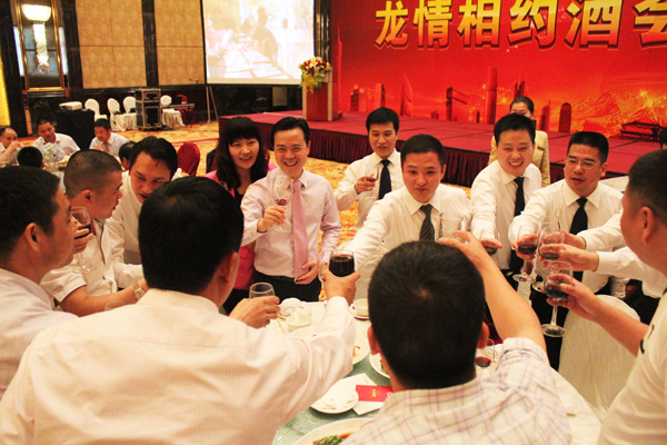2013匯泰龍經銷商年會系列活動——龍情相約酒會