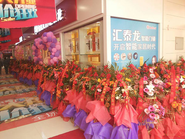 匯泰龍智能門鎖，開(kāi)啟智能家居時(shí)代