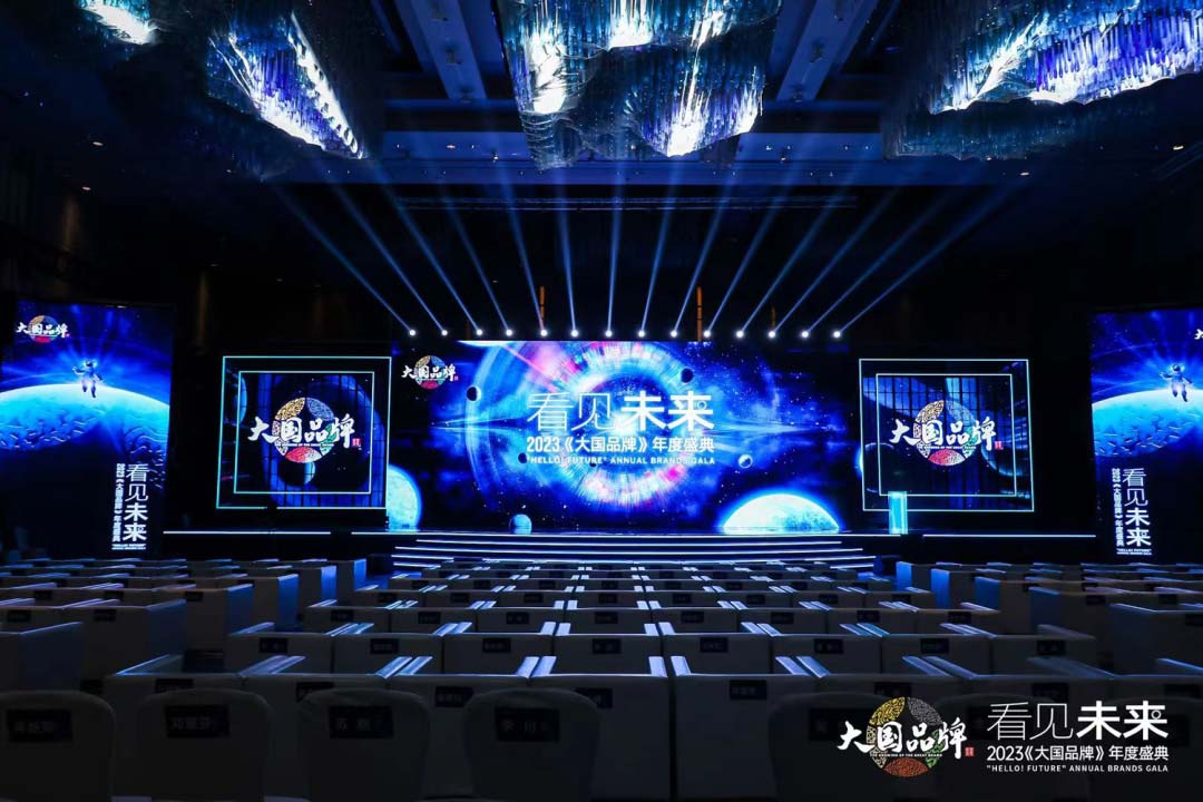 大國品牌丨匯泰龍榮獲“大國品牌2023年度潛力品牌”！