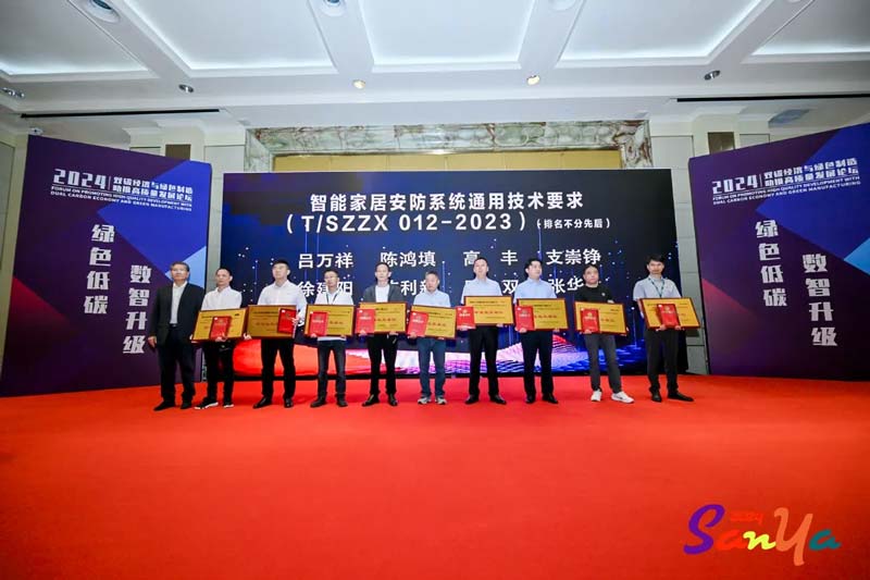 專注締造專業丨匯泰龍獲“標準起草單位”、“標準起草人”五項榮譽！